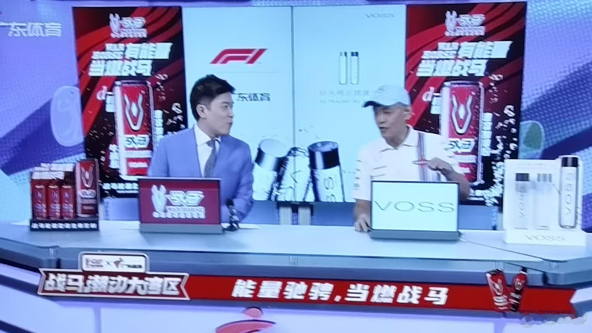 车手与车迷在直播中互动！ ​​​