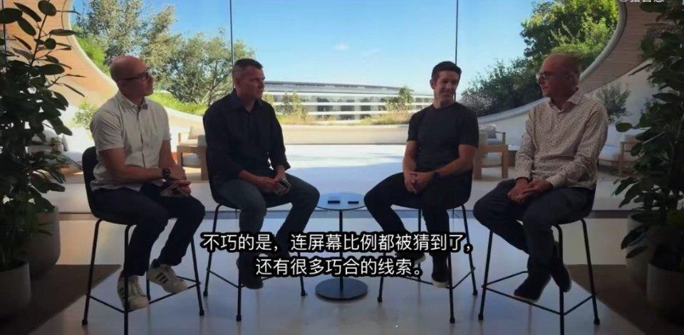 苹果也开始拉踩友商了？高管暗讽有安卓厂商抄袭了iPhone Duo的屏幕比例。 