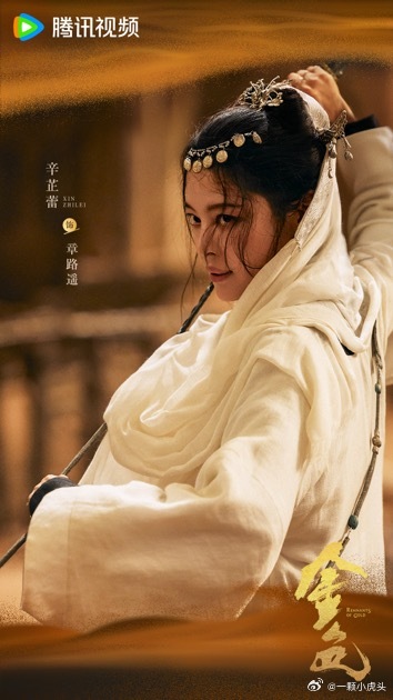 居然一张剧照就看到了辛芷蕾的演技，好可怕。。《金色》宣了！ ​​​