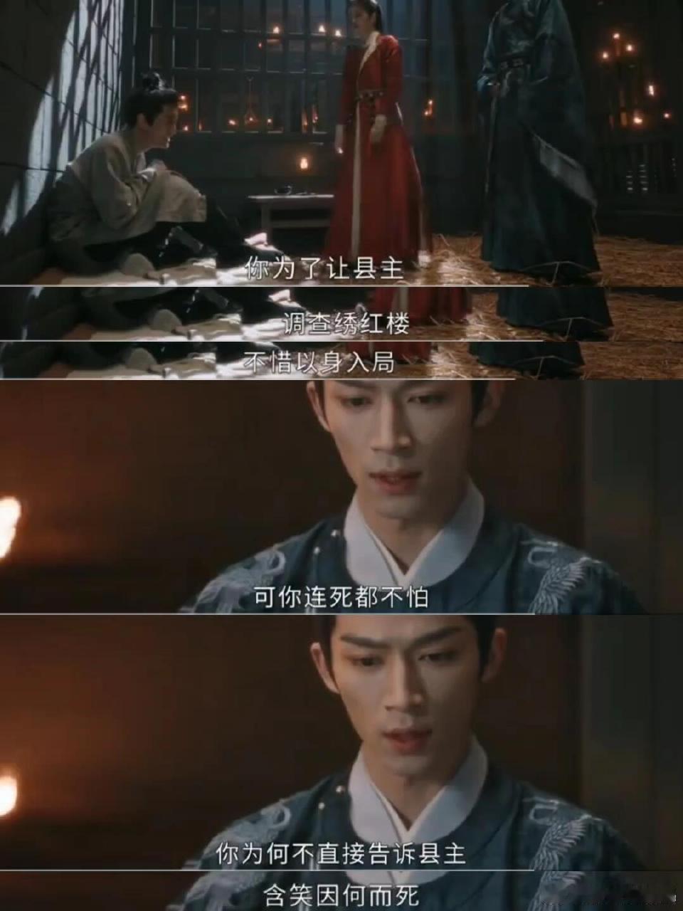 唐宫变态男变纯爱哥唐宫奇案错怪娄绰了，看似阴鸷的背后是对含笑卑微的爱，豁出一切换