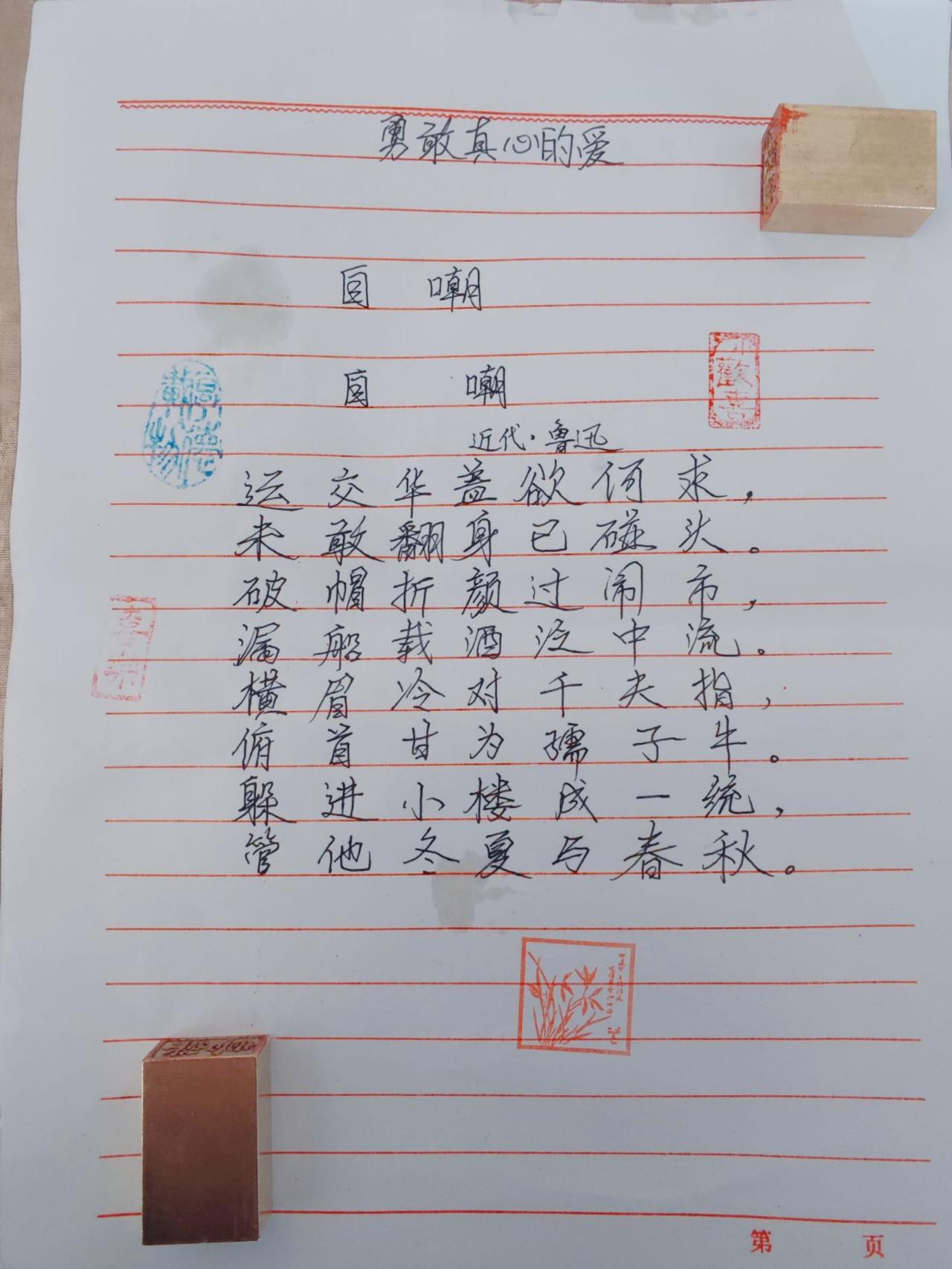 风有约，花不误……诸事顺利