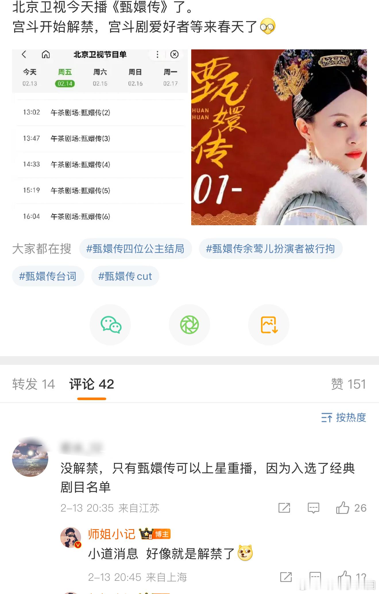 记小姐师 不许骗我 