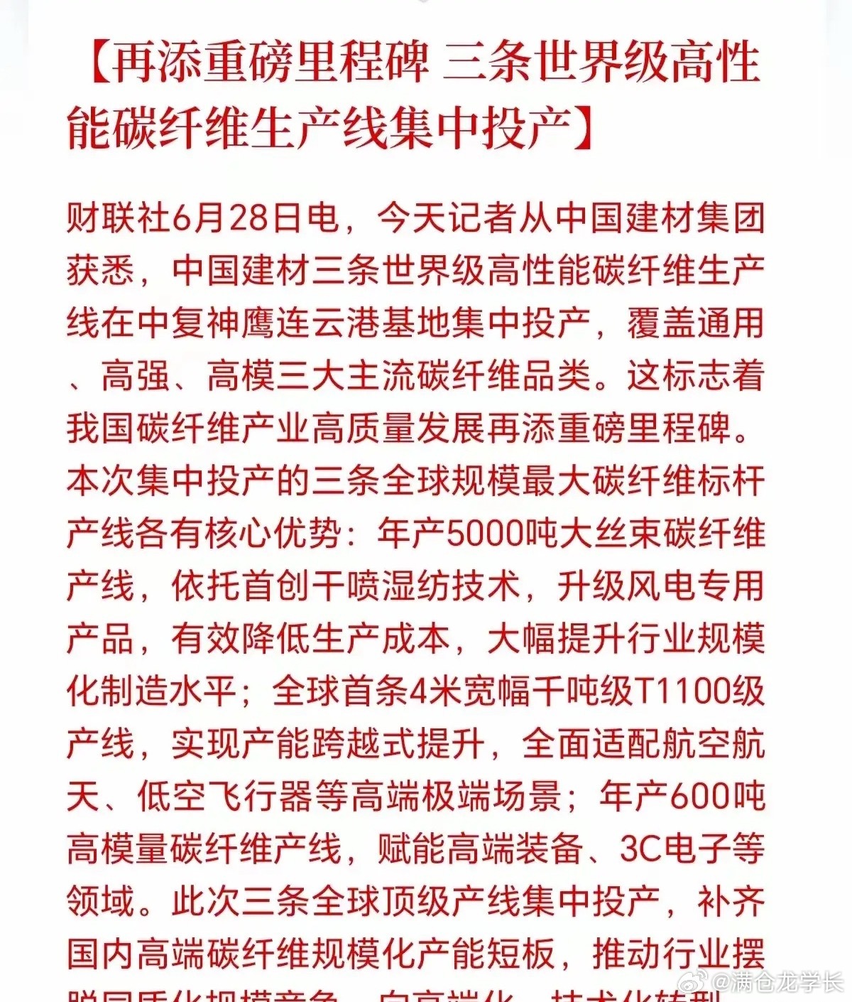 明天没别的盯住这几个方向就好了！周末最大的利空是美伊又掐架了，这个因素不可控，还