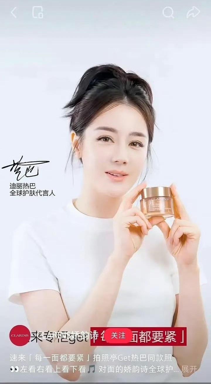 迪丽热巴的脸怎么了，是不是有点水肿姐姐好好休息好好调整啊 