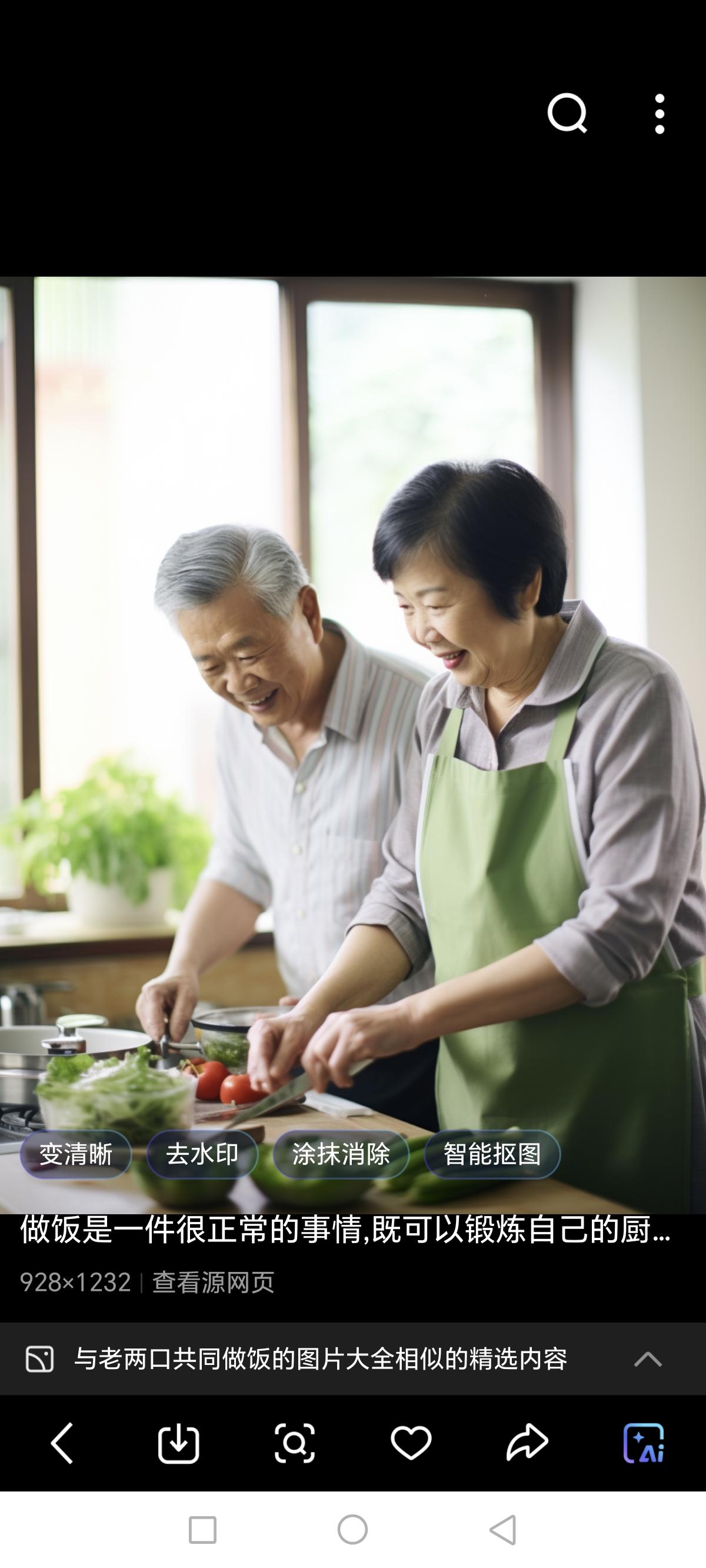 一网名叫“自由听心”的好妹妹给我转发了一篇文章。

这篇文章拜读了之后，我觉得不