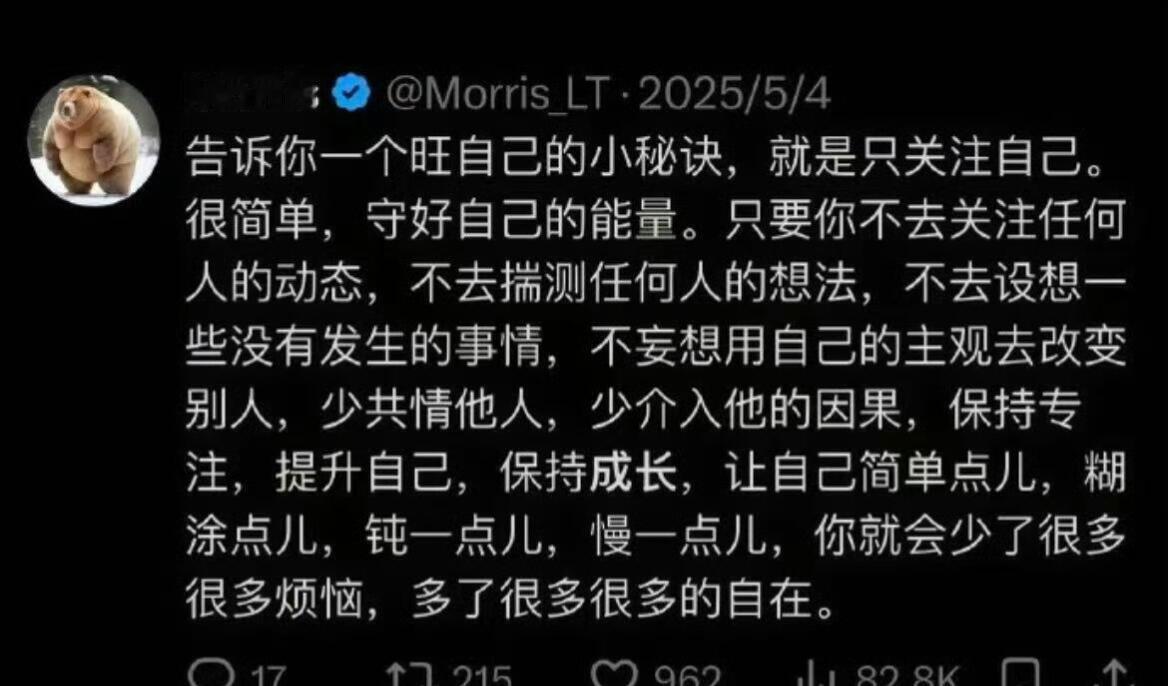 好牛的顶级认知😱早点看到就好了 