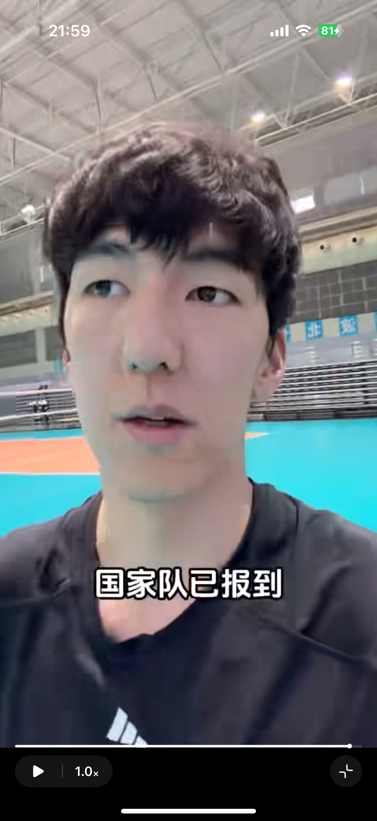 张哲嘉也去国家队报到啦，加油加油中国男排