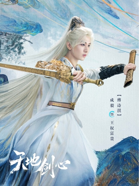成毅[超话]  想着天下第一好看，最强美貌的进入梦乡～果果们晚安啦～㊗️好梦成毅