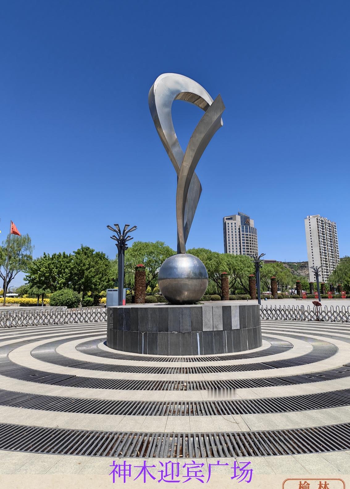 2026.4.27 星期一
终于到了国内福利待遇最好的县市——神木。神木的福利待