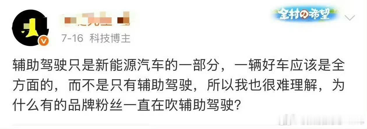 也吹了电动遮阳帘，只不过有些人不认识呀