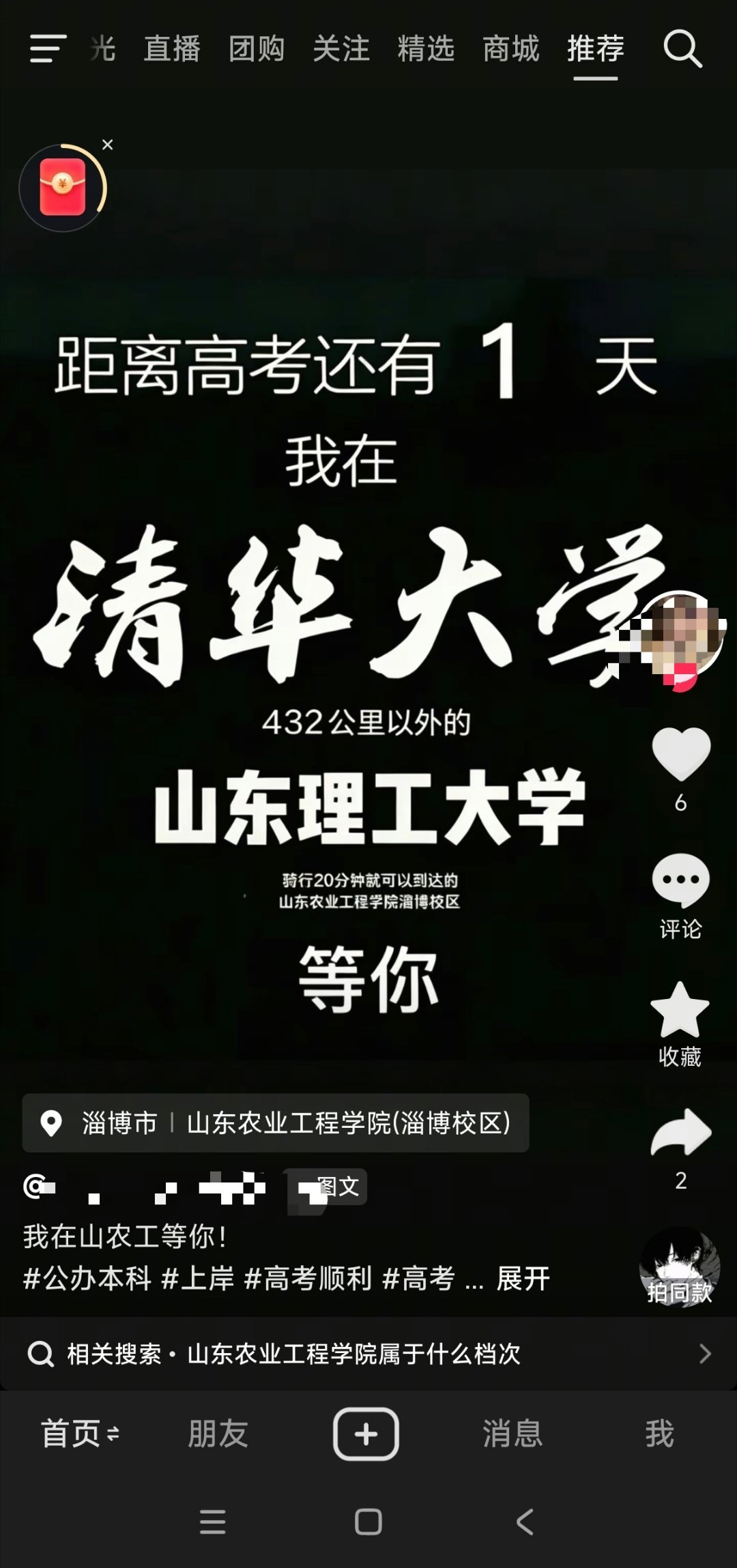 太抽象了…… 