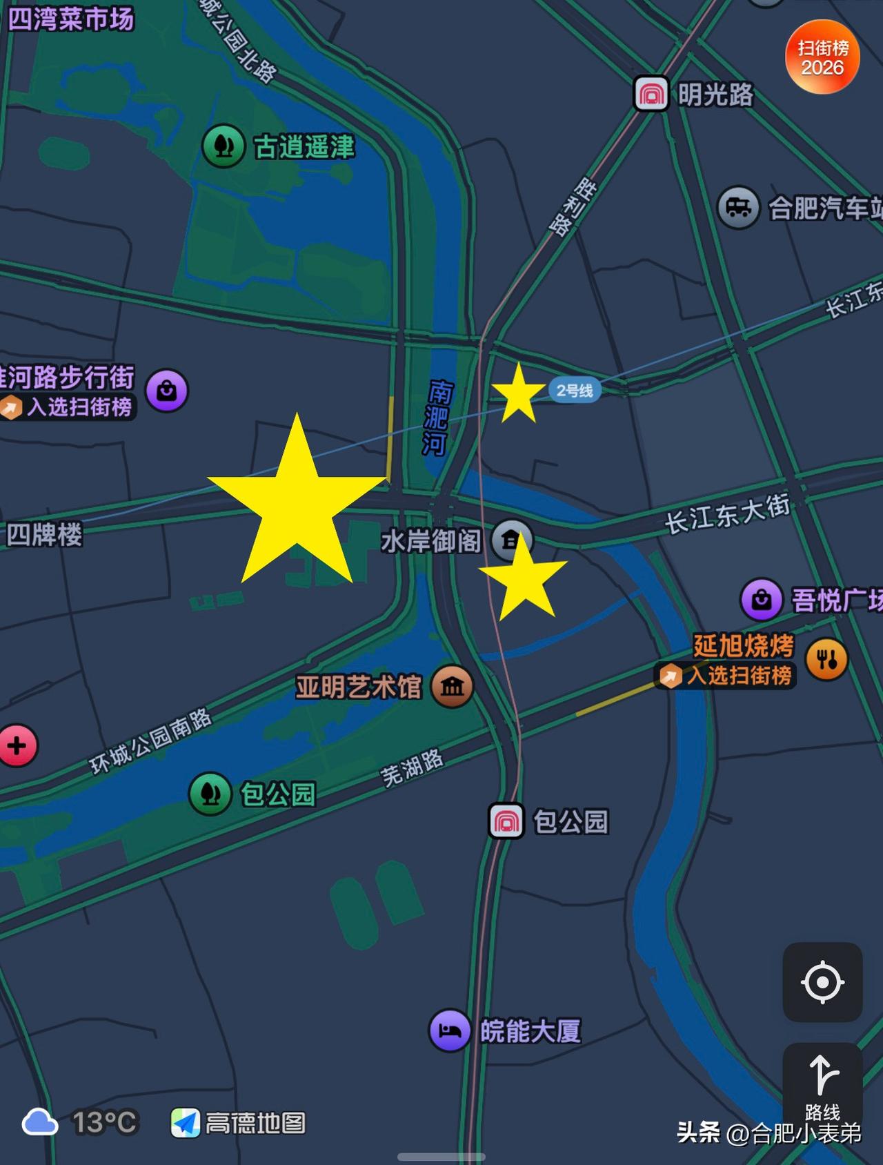 包河的河滨地块区位绝佳，如果当初规划为商业用地，就能和淮河路步行街、胜利路大三角