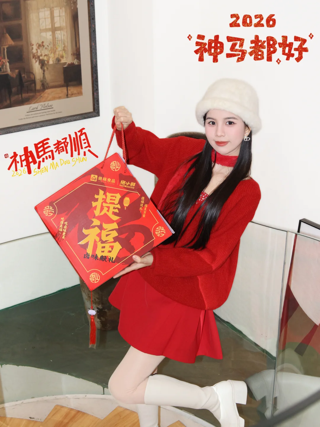 送礼不撞款！绝小鲜卤味礼盒太懂年轻人啦❤️