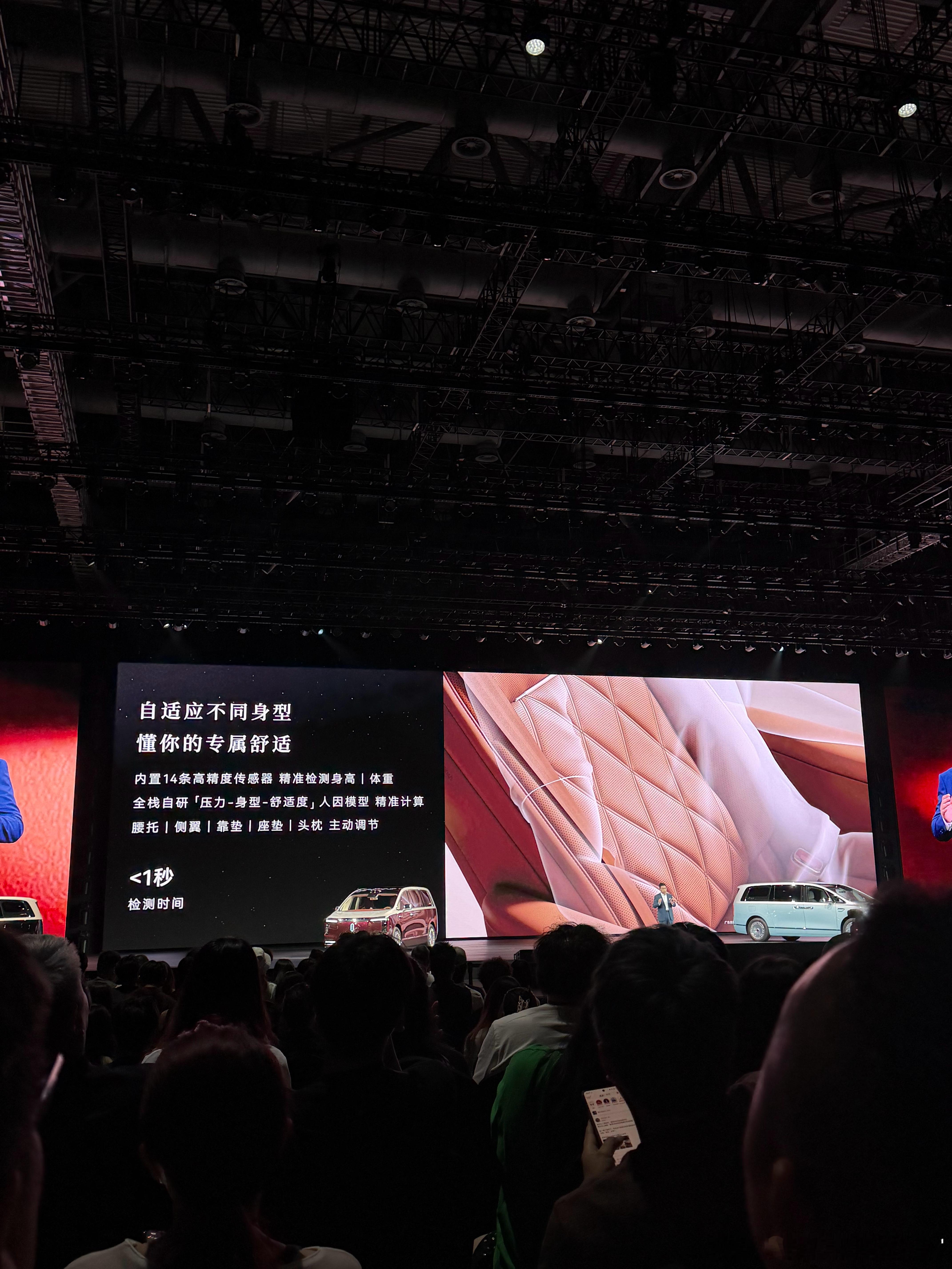 尊界V800发布的灵云座椅可以自适应乘客身型。巧合的是，小鹏G9L最近也发布了类