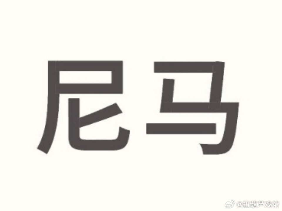 白玉兰获奖名单什么野鸡奖，gun，呸！！ 