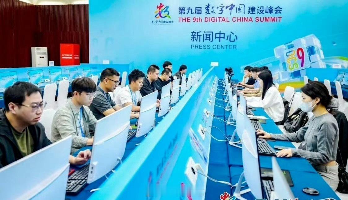 第九届数字中国建设峰会  与数字峰会同行，见证时代星光自2018年落地福州以来，