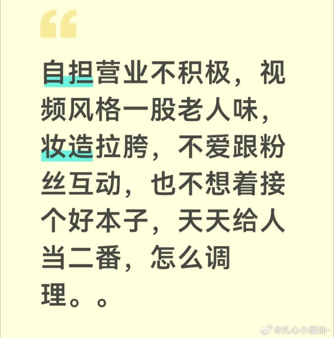 10年老粉脱粉，猜不到是谁啊