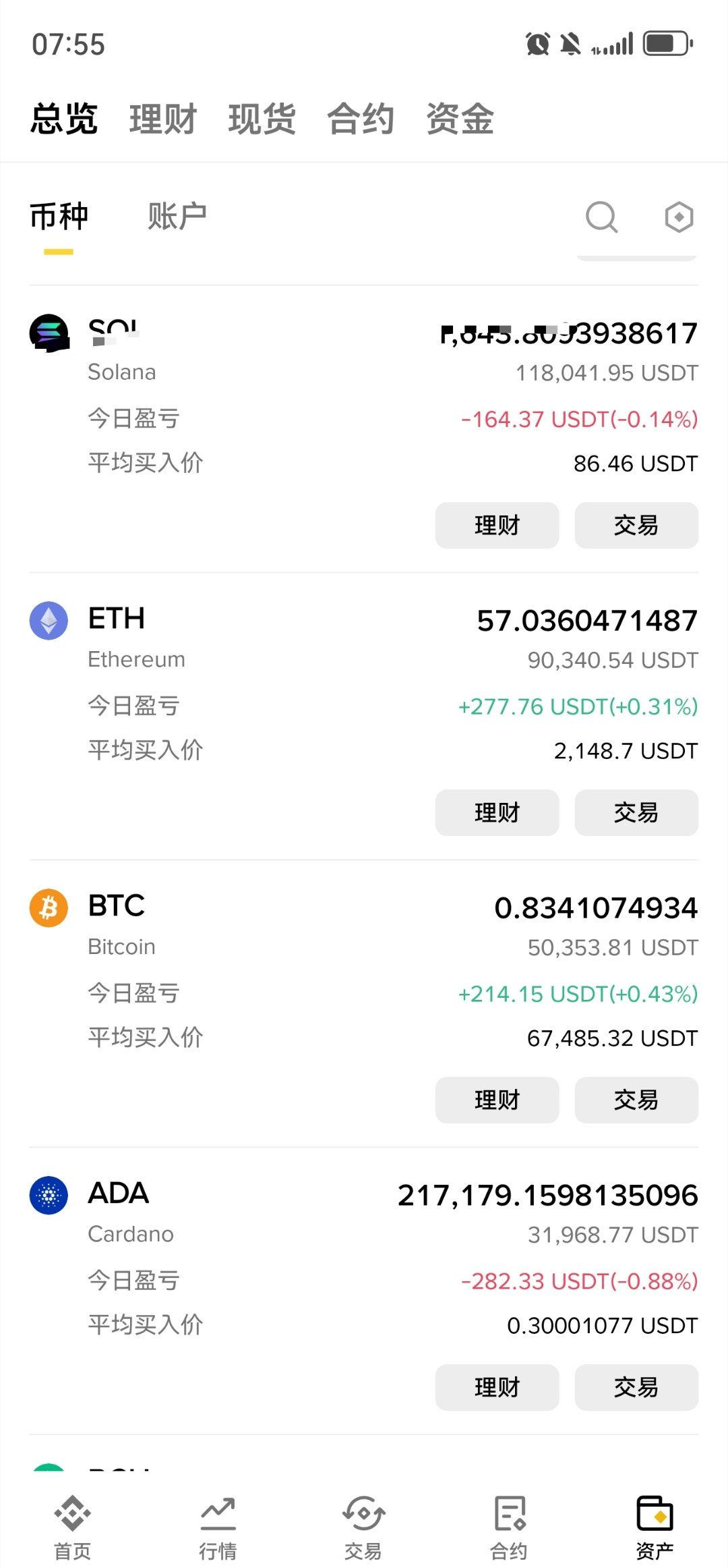狗庄大人我给你跪下了，求你姨太拉倒2300吧 