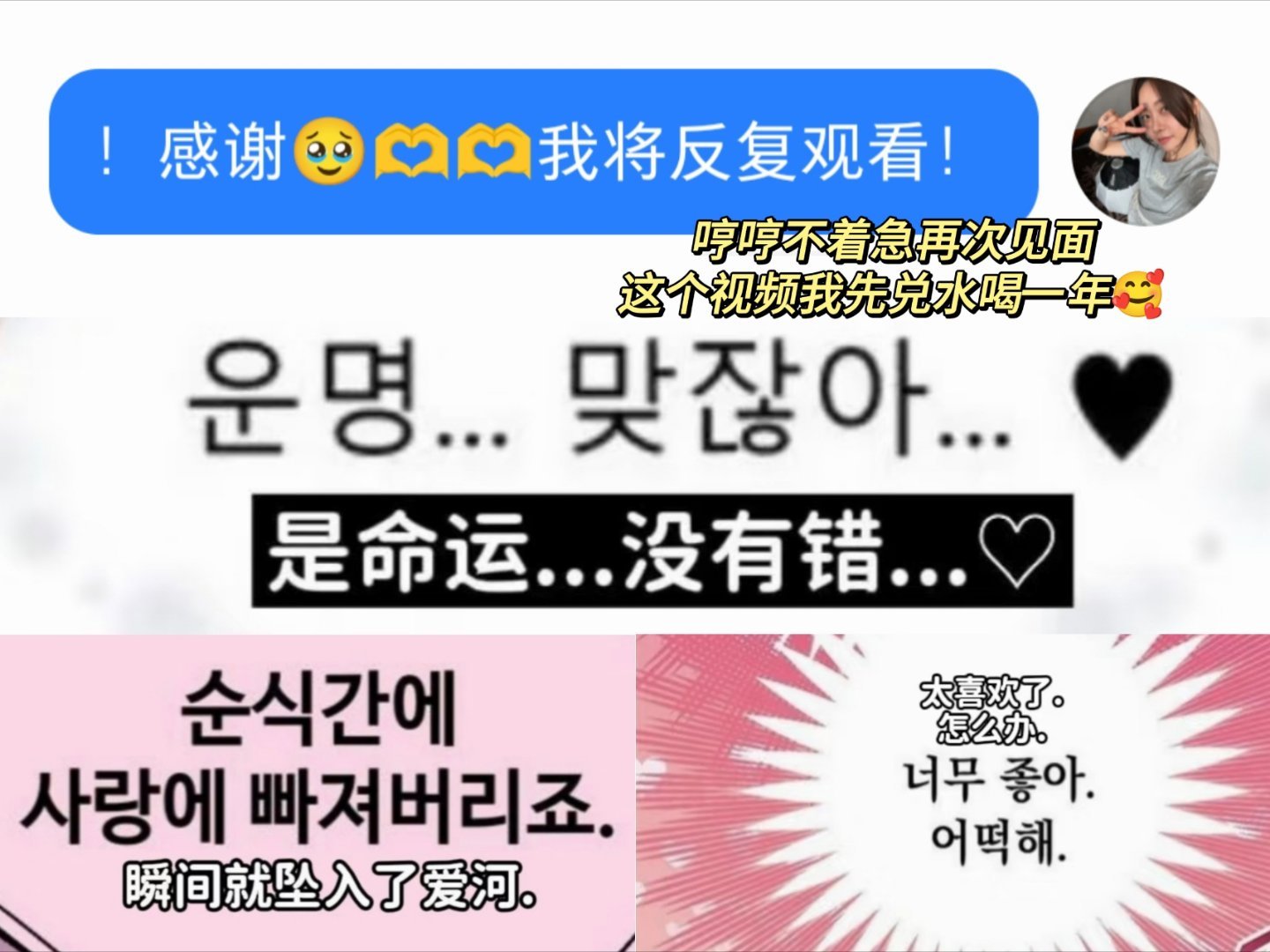 ՞•🜲•՞ OMG我𝟭𝟵啦.ᐟ.ᐟ生日快乐这个Sherry我认为我收到的最