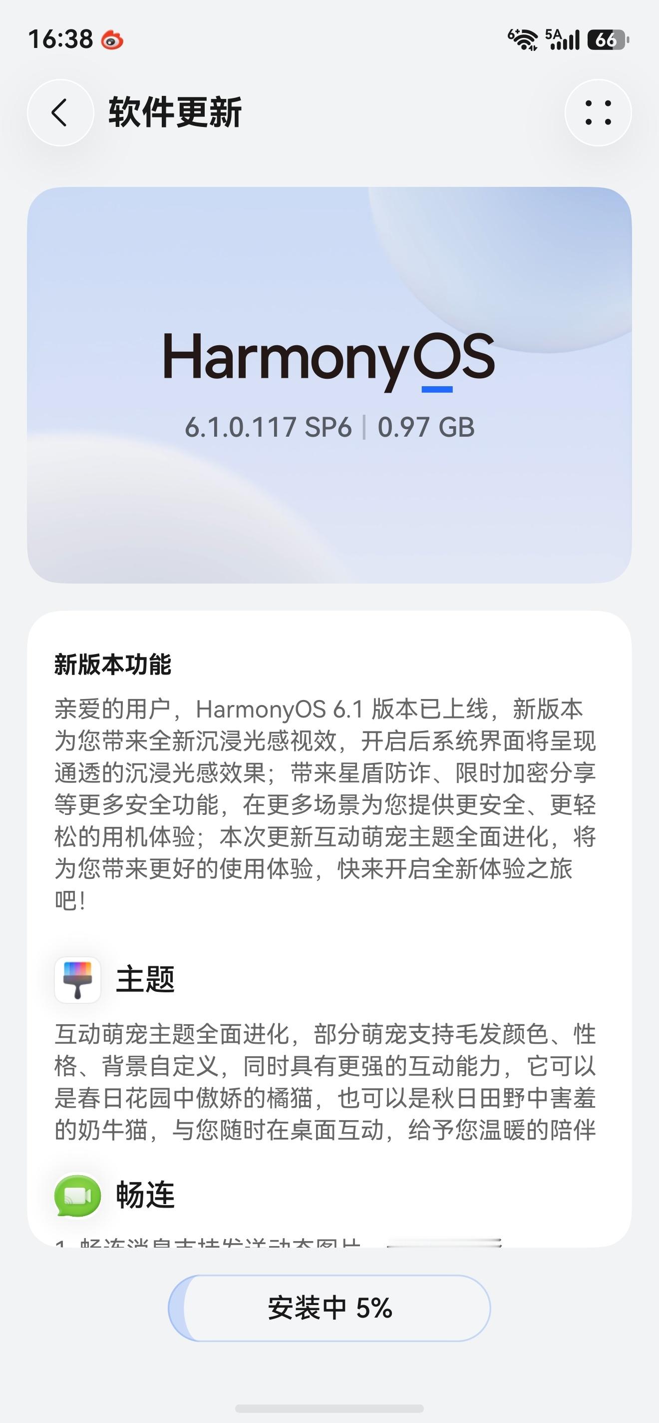 华为发布会虽然没有第一时间体验华为Pura X Max，但我们可以体验Harmo
