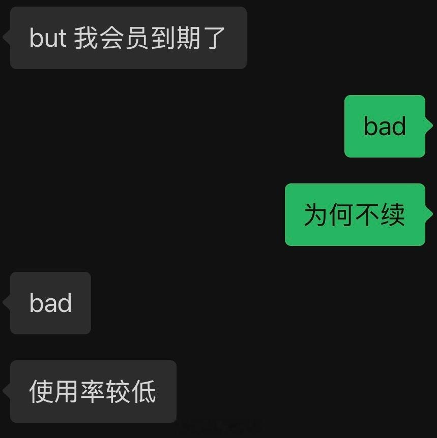 这个真不是危言耸听，我身边就有人不打算明年续了，一年去不了几次，还要单独设立门槛