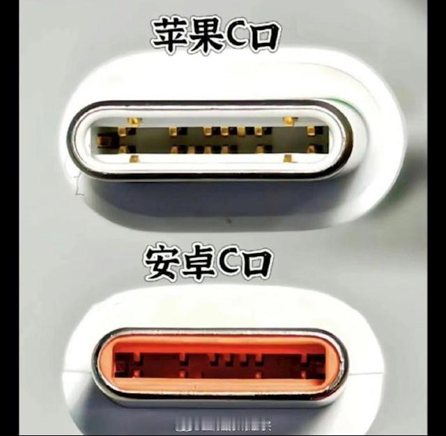 安卓充电器，给iPhone 15充电有问题？

这个问题其实很早就说过，出现这种