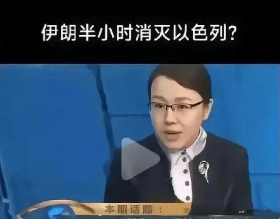 电视“军事评论家”分析的误差越来越大

现在电视上那些军事评论员，分析误差确实大