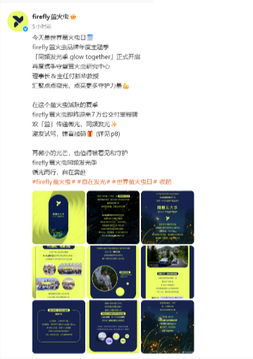 【11.98 万元起，蔚来 firefly 萤火虫即将迎来 7 万台交付】继 5