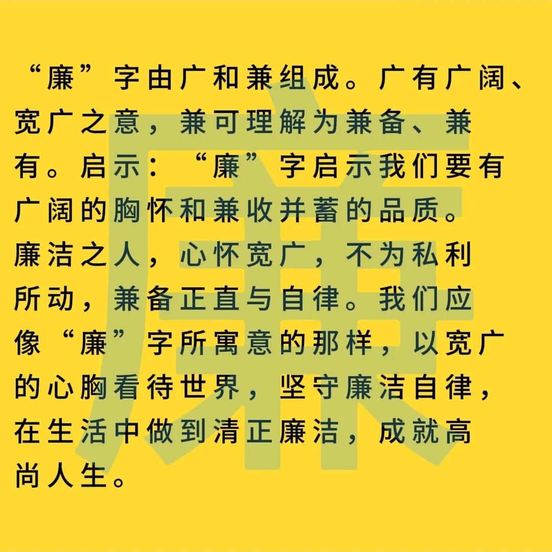 广集德兼备