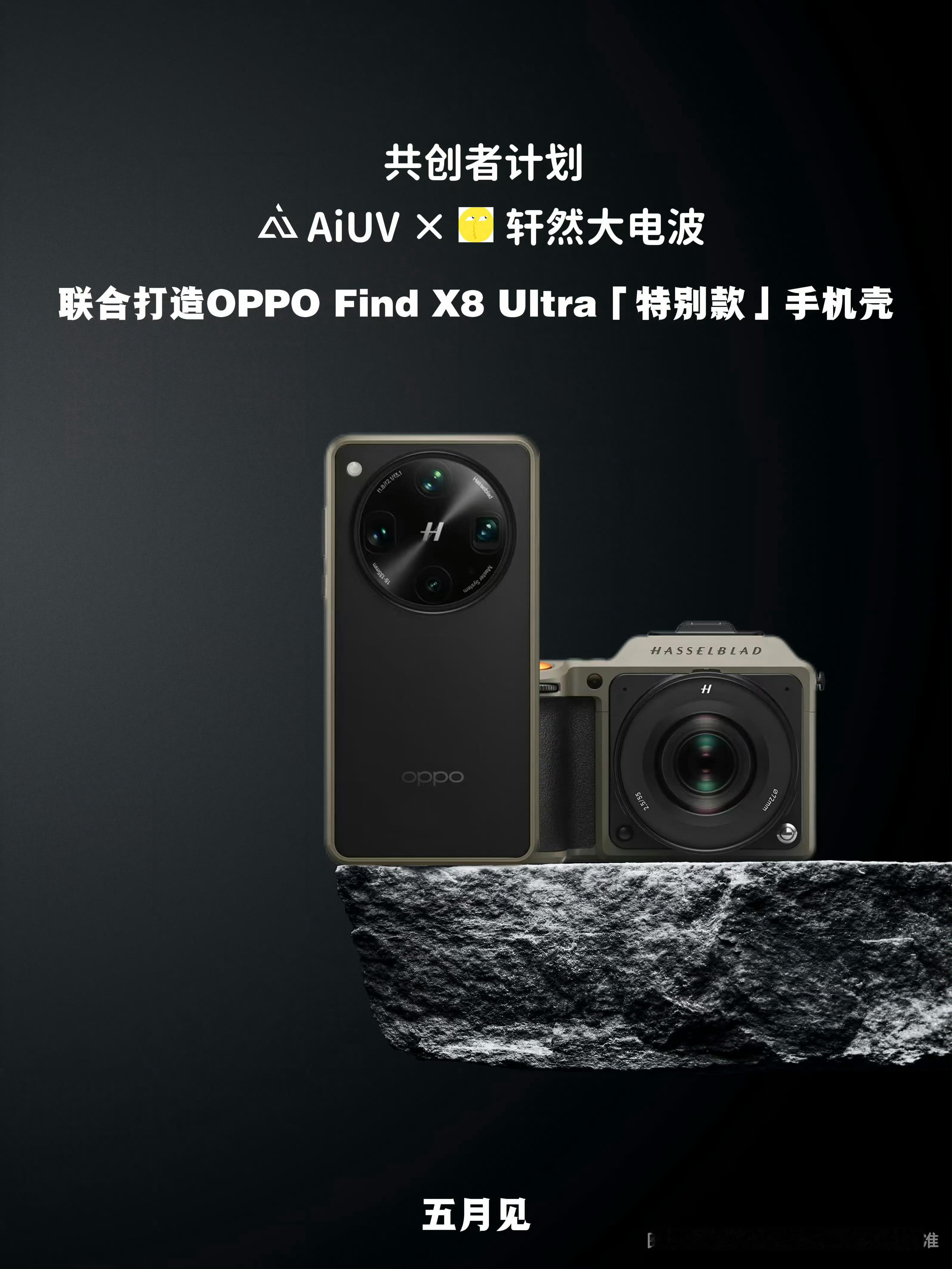 这是真的吗？​​​