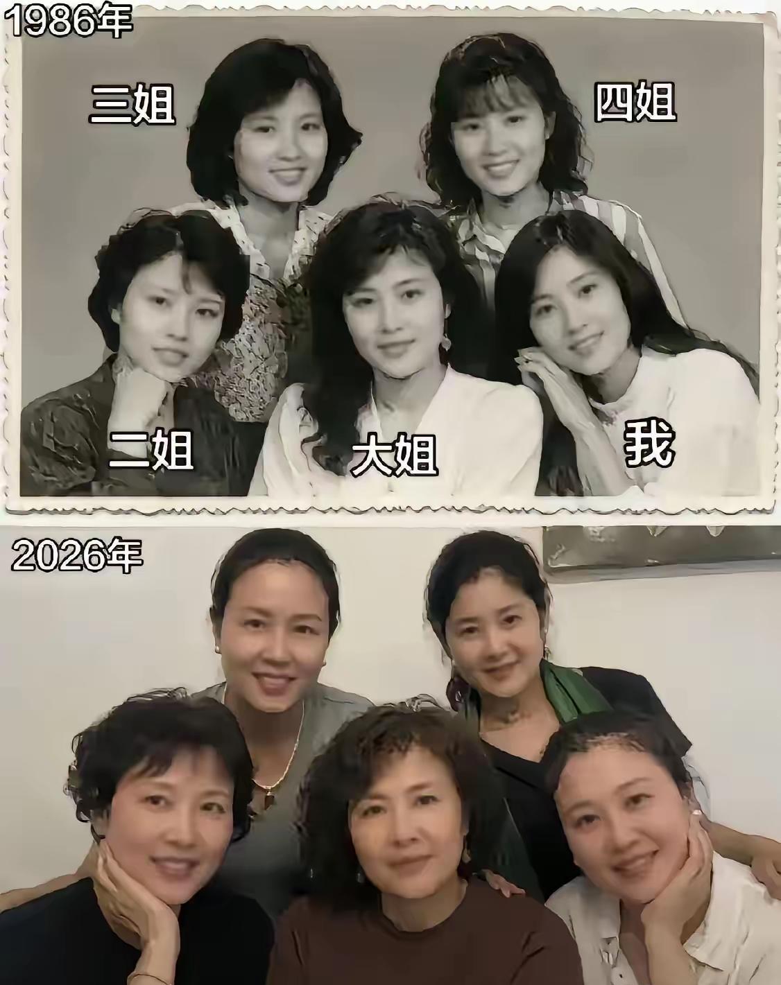 年轻的时候，大姐的波浪头，长发披肩特时尚，气质最佳，真好看。50岁过后，感觉四姐