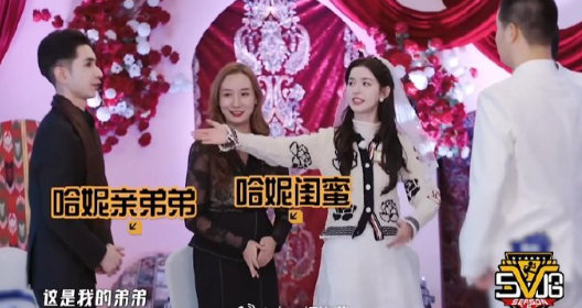 哈妮克孜假结婚请来了真弟弟哈妮克孜这小姑娘简直也太有搞笑的天赋了，属实是感受到了