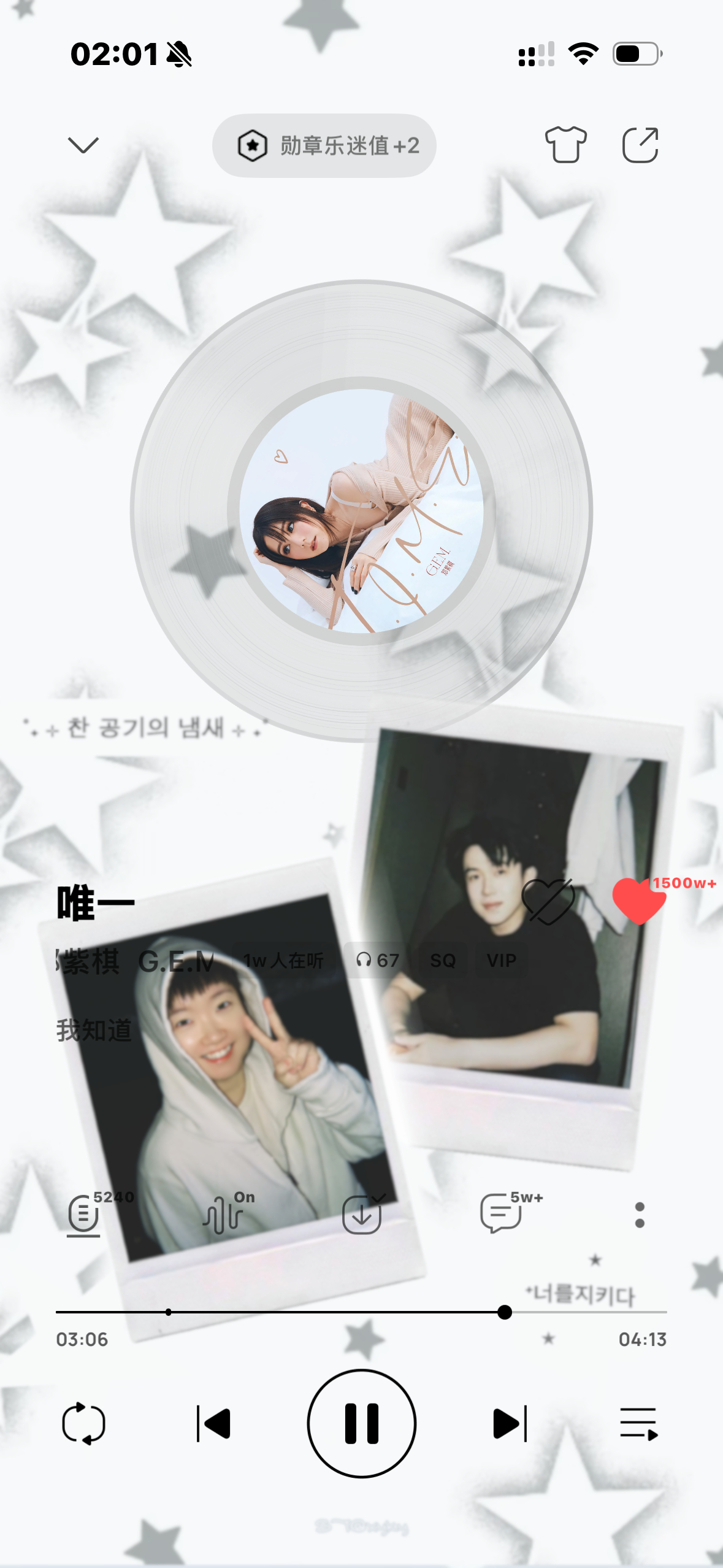 和QQ音乐好适配 