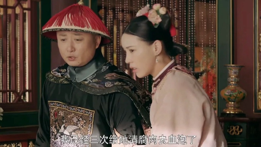 高贵妃死于容貌焦虑还有她的臭脾气！这部剧里面一直强调她国色天香，但我好奇为什么就