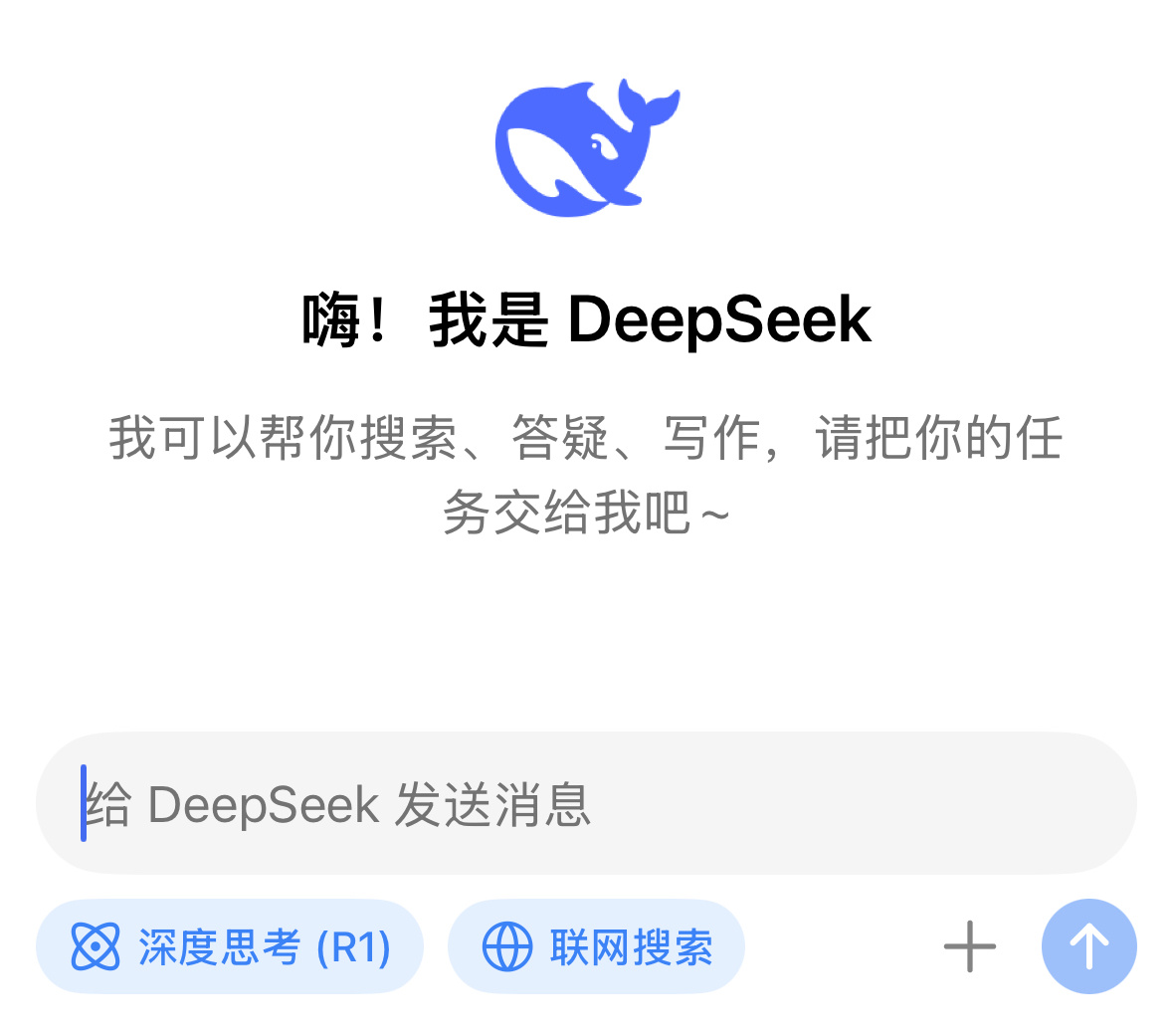 DeepSeek 技术创新的价值在DeepSeek上体现的淋漓尽致，凭借一己之力