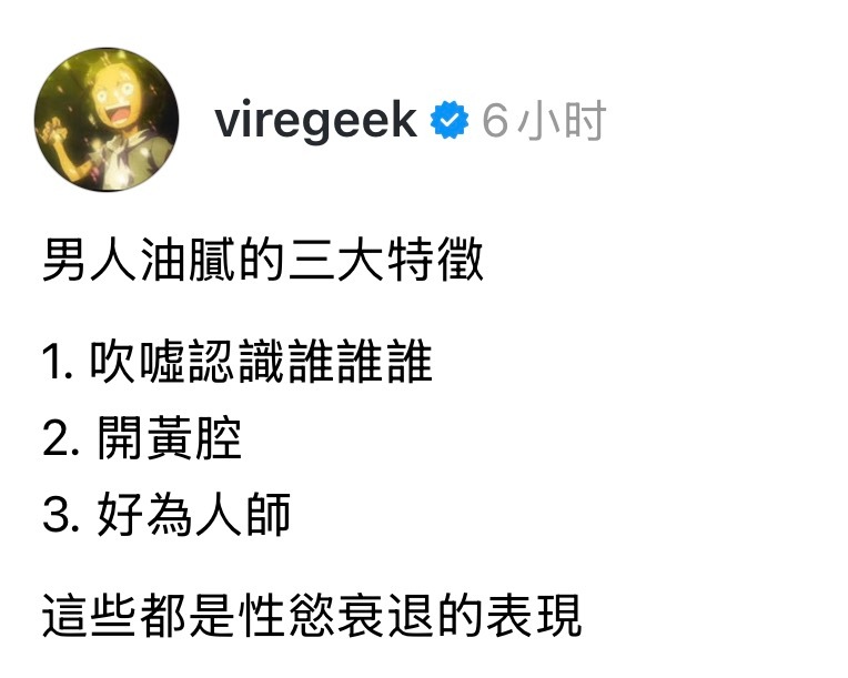 看到又要破防了吧 