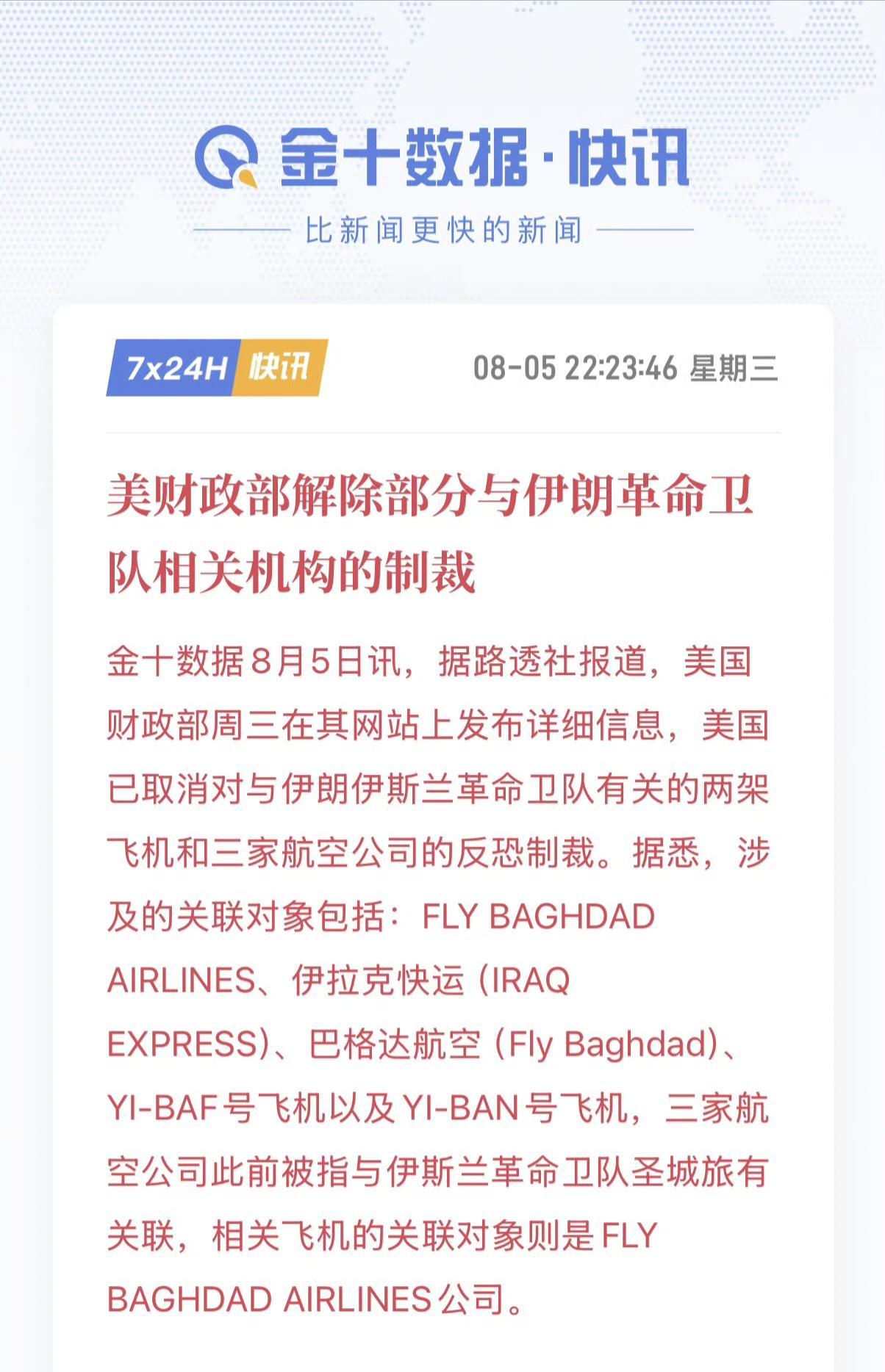 美国这操作毫无疑问说明怂了，对伊朗跪一波。但是嘴还是很硬，只有赢麻了，没有认怂。