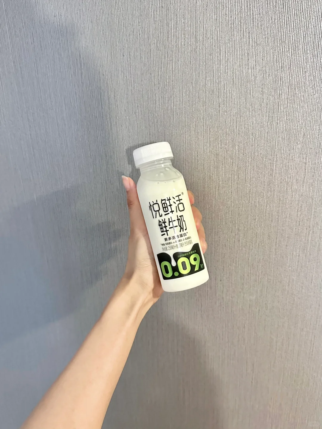 瘦子的一天吃什么