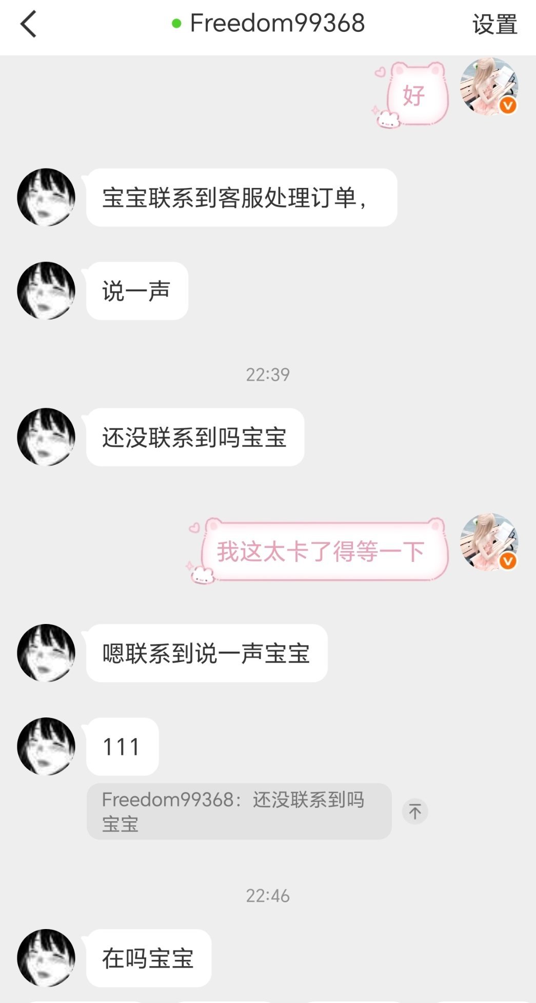 代捞代宣 逗片子可真有趣网页链接