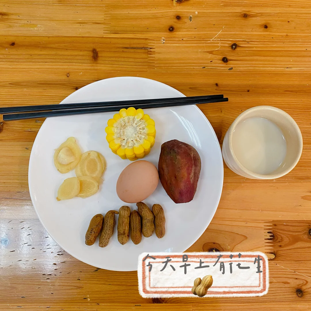 📅8.23｜好好吃饭｜回家跟妹妹玩～