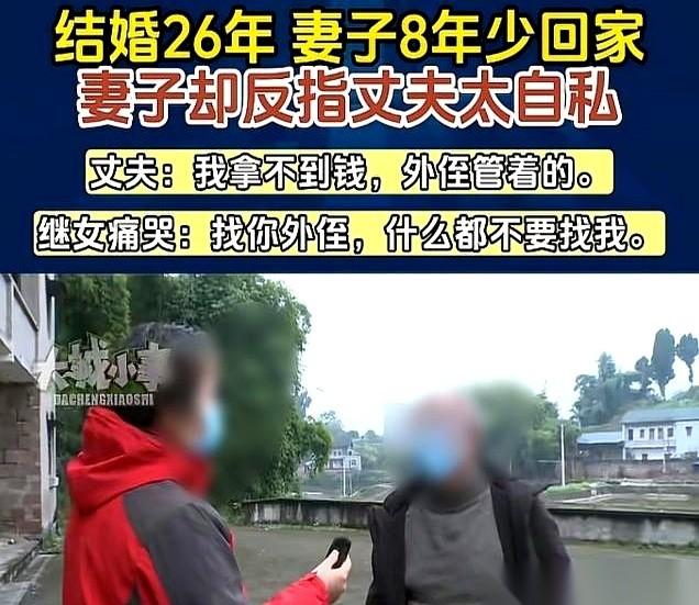 一个月给你300块钱生活费，水电人情女儿学费全包。
胳膊疼得抬不起来想去看病，他