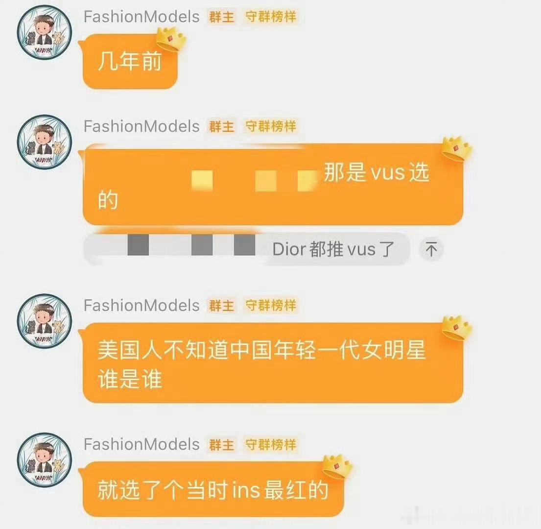 🍉网传Angelababy当年上vogue us是母版亲自选的[吃瓜] ​​​
