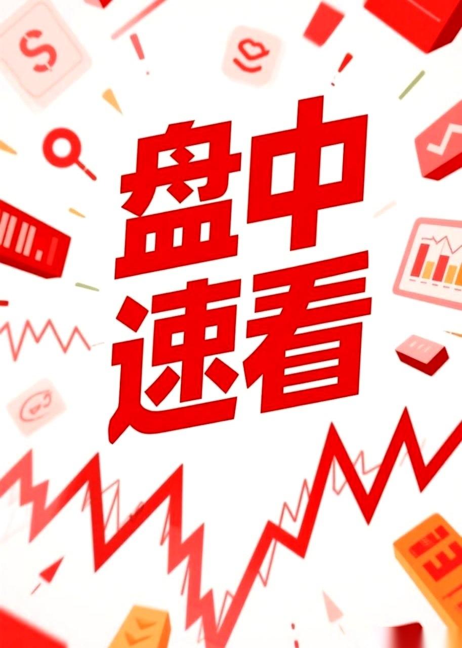 满屏的红字，看得人眼晕。
一打开，好家伙，这个“一字板”那个“加速”，好像遍地是