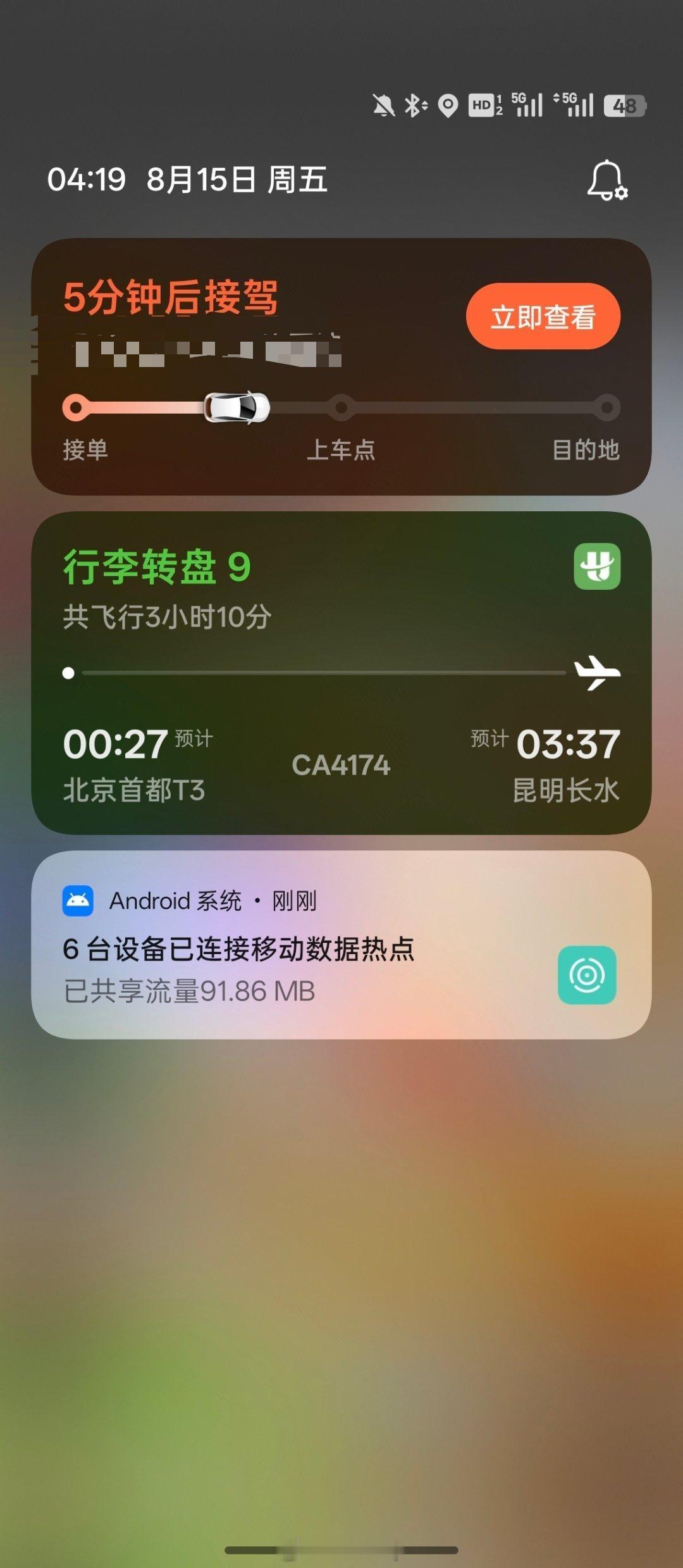 昆明长水机场，网约车停专门的停车场，打到车之后才能过来太坑了，师傅开过来至少十分