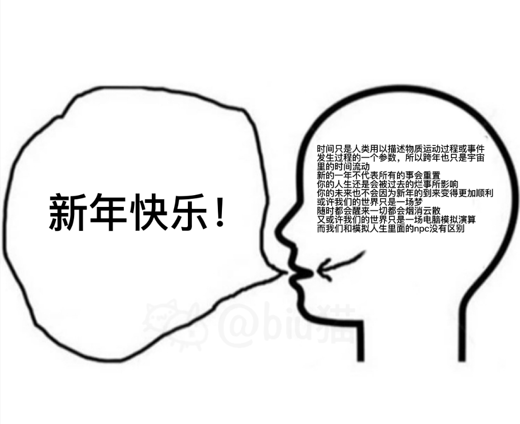 易烊千玺的新年祝福  我们的更好瞬间 2024年摸了一整年的鱼，2025年我一定