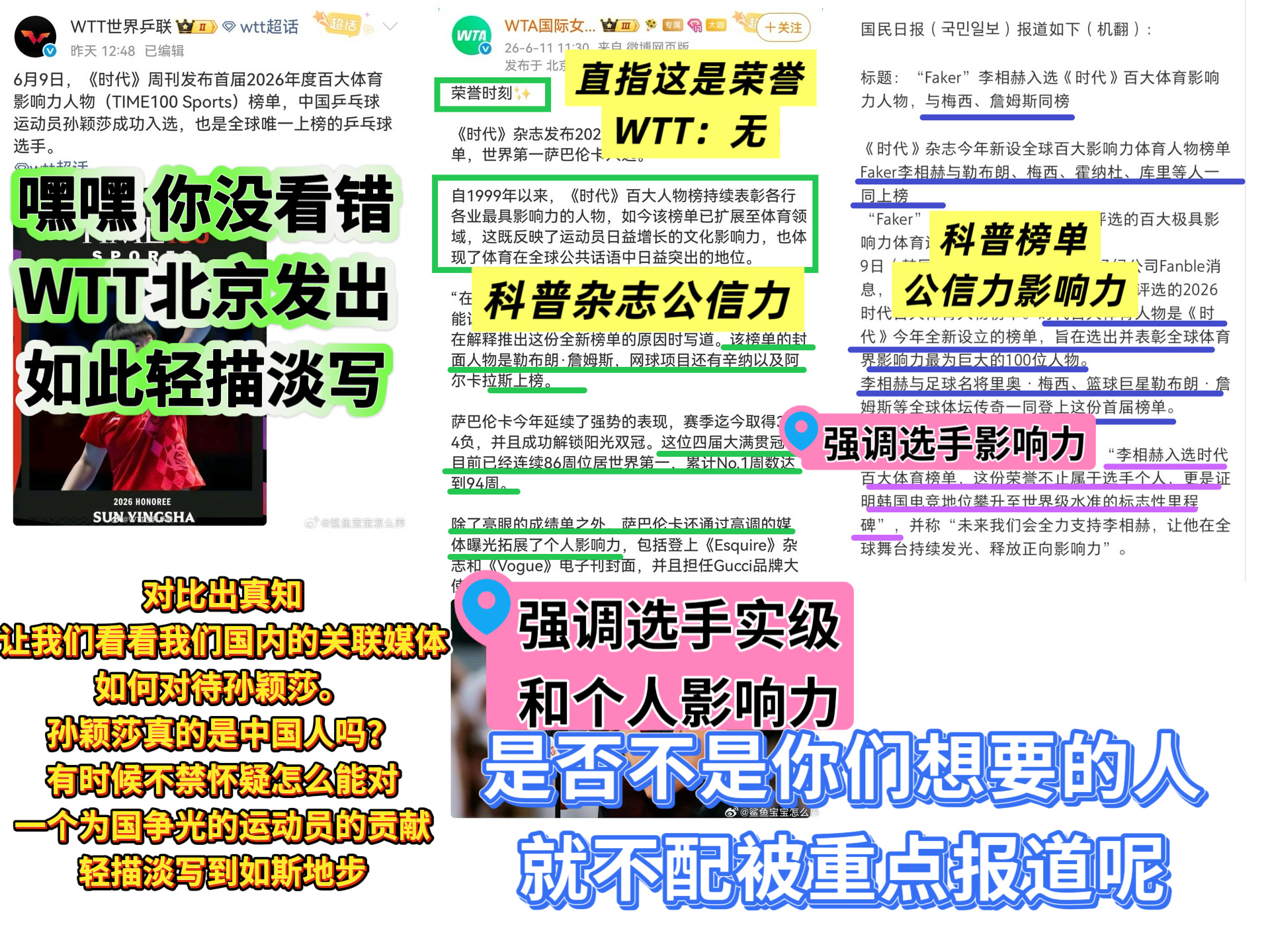 做阅读理解中对比出真知罢了态度是论迹不论心时最藏不住的真正的心肝是谁是论迹不论心