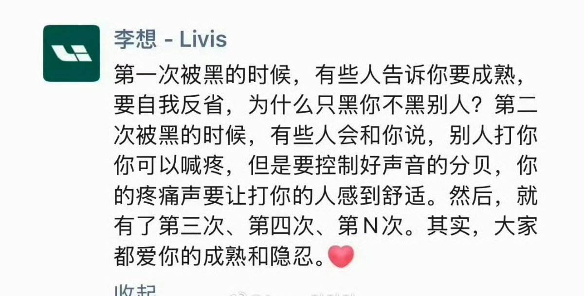 你可以个人觉得理想不好看但你不得不承认人家理想的设计就是超前牛逼的，你能在一堆车
