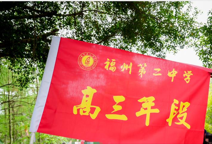 今天福州二中高三年段的学霸们齐聚福道，开展了一场别具一格的高考考前的游学活动。作