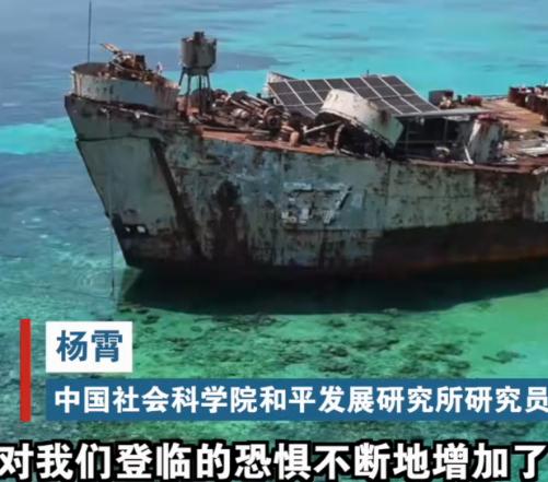 原来菲律宾也在担心！中国无人机巡查仁爱礁坐滩军舰时发现，菲方已在周边提前布置了防