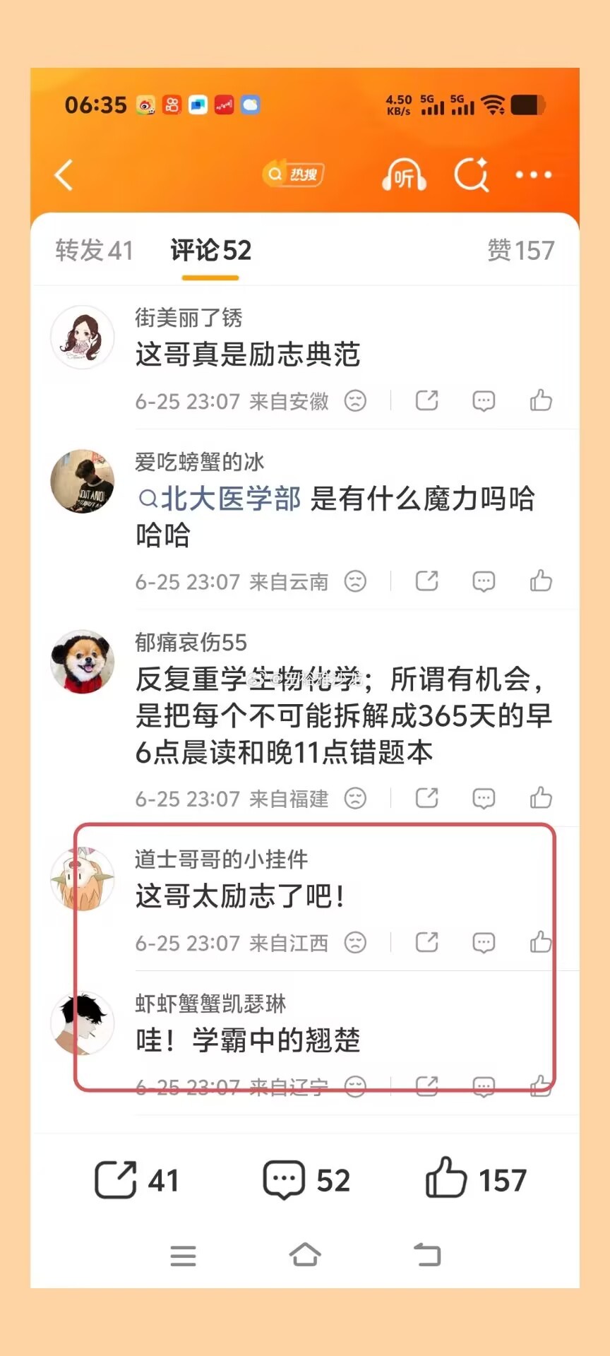不是，清华毕业、38岁了，为了医学梦连考三年，今年直接拿下北大医学本博八年制……